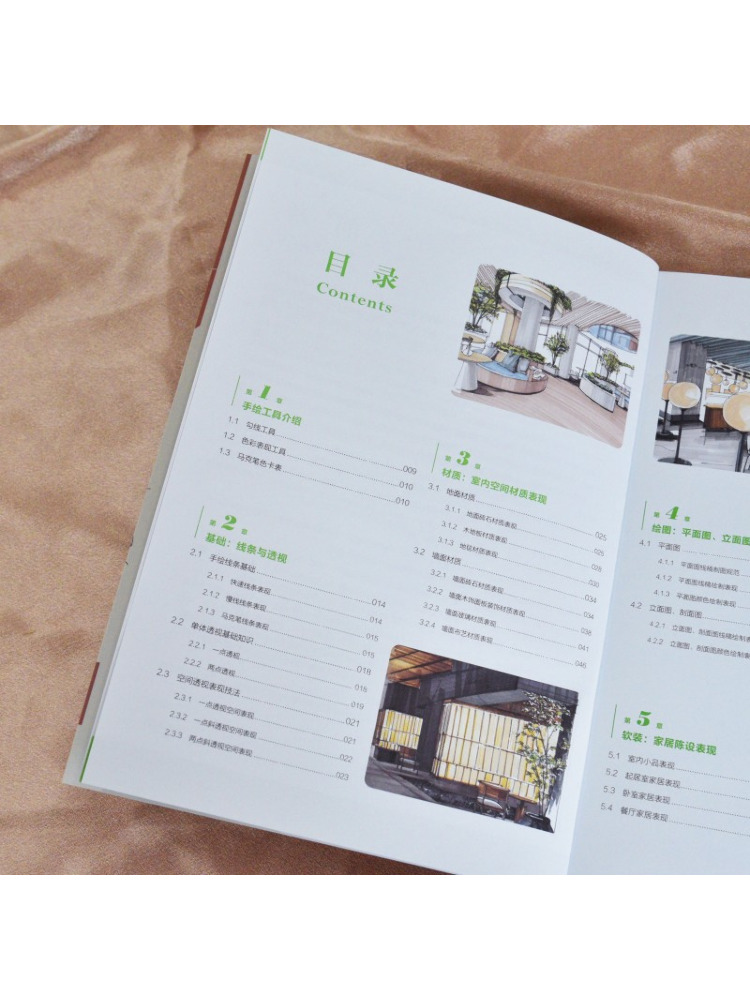 Book-Winshare Hand Drawn Illus - Interior Design Illustration recension och pris