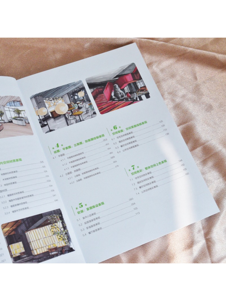 Book-Winshare Hand Drawn Illus - Interior Design Illustration recension och pris